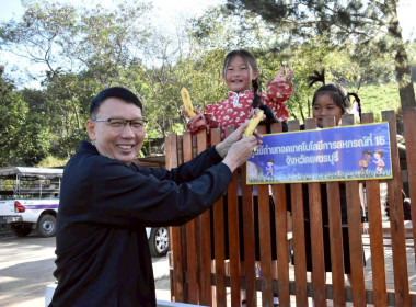 “สหกรณ์รวมใจ ส่งไอรัก เพื่อน้องน้อย 1/2” ประจำปี 2569 พารามิเตอร์รูปภาพ 13