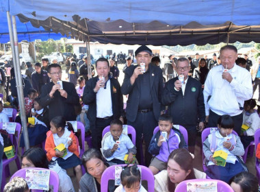 “สหกรณ์รวมใจ ส่งไอรัก เพื่อน้องน้อย 1/2” ประจำปี 2569 พารามิเตอร์รูปภาพ 14