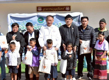 “สหกรณ์รวมใจ ส่งไอรัก เพื่อน้องน้อย 1/2” ประจำปี 2569 พารามิเตอร์รูปภาพ 15