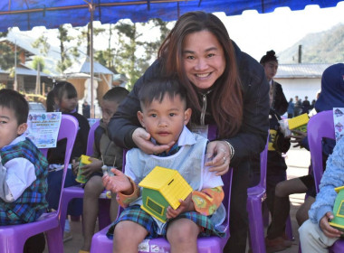 “สหกรณ์รวมใจ ส่งไอรัก เพื่อน้องน้อย 1/2” ประจำปี 2569 พารามิเตอร์รูปภาพ 18