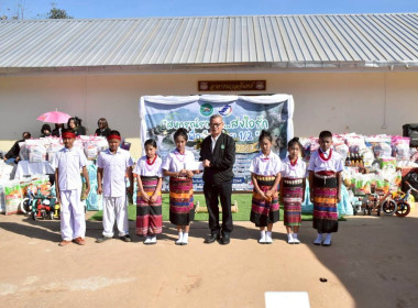 “สหกรณ์รวมใจ ส่งไอรัก เพื่อน้องน้อย 1/2” ประจำปี 2569 พารามิเตอร์รูปภาพ 21