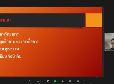 อธิบดีฯ เปิดโครงการฝึกอบรม การพัฒนาศักยภาพนักส่งเสริมสหกรณ์ ... พารามิเตอร์รูปภาพ 4