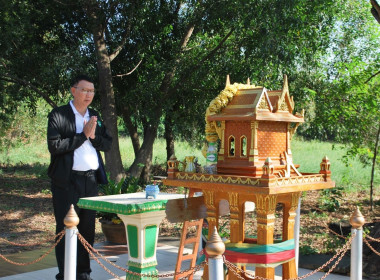 ผอ. สทส. ตรวจเยี่ยม “ครอบครัว สทส. ศูนย์ฯ 1 – 2” พารามิเตอร์รูปภาพ 4