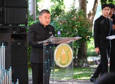 งานมหกรรมเกษตรไทยก้าวสู่อนาคต ด้วยศาสตร์พระราชา 4-7 ธ.ค. 68 พารามิเตอร์รูปภาพ 2