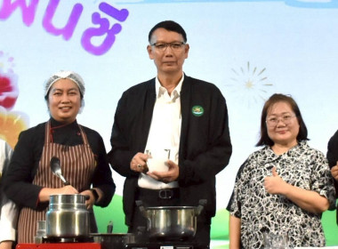 งานมหกรรมเกษตรไทยก้าวสู่อนาคต ด้วยศาสตร์พระราชา 4-7 ธ.ค. 68 พารามิเตอร์รูปภาพ 4