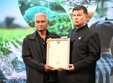 งานมหกรรมเกษตรไทยก้าวสู่อนาคต ด้วยศาสตร์พระราชา 4-7 ธ.ค. 68 พารามิเตอร์รูปภาพ 9