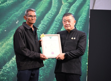 งานมหกรรมเกษตรไทยก้าวสู่อนาคต ด้วยศาสตร์พระราชา 4-7 ธ.ค. 68 พารามิเตอร์รูปภาพ 12