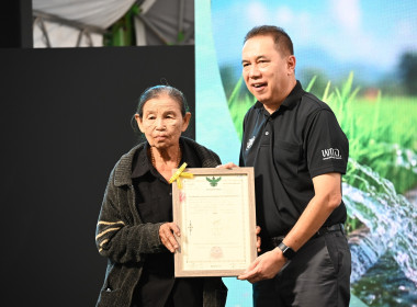 งานมหกรรมเกษตรไทยก้าวสู่อนาคต ด้วยศาสตร์พระราชา 4-7 ธ.ค. 68 พารามิเตอร์รูปภาพ 14