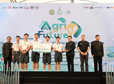 งานมหกรรมเกษตรไทยก้าวสู่อนาคต ด้วยศาสตร์พระราชา 4-7 ธ.ค. 68 พารามิเตอร์รูปภาพ 16