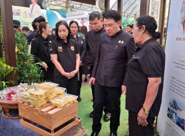 งานมหกรรมเกษตรไทยก้าวสู่อนาคต ด้วยศาสตร์พระราชา 4-7 ธ.ค. 68 พารามิเตอร์รูปภาพ 20