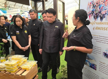 งานมหกรรมเกษตรไทยก้าวสู่อนาคต ด้วยศาสตร์พระราชา 4-7 ธ.ค. 68 พารามิเตอร์รูปภาพ 22