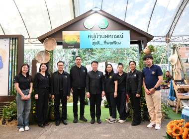 งานมหกรรมเกษตรไทยก้าวสู่อนาคต ด้วยศาสตร์พระราชา 4-7 ธ.ค. 68 พารามิเตอร์รูปภาพ 28