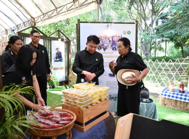 งานมหกรรมเกษตรไทยก้าวสู่อนาคต ด้วยศาสตร์พระราชา 4-7 ธ.ค. 68 พารามิเตอร์รูปภาพ 33