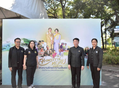 งานมหกรรมเกษตรไทยก้าวสู่อนาคต ด้วยศาสตร์พระราชา 4-7 ธ.ค. 68 พารามิเตอร์รูปภาพ 39