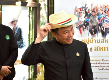 งานมหกรรมเกษตรไทยก้าวสู่อนาคต ด้วยศาสตร์พระราชา 4-7 ธ.ค. 68 พารามิเตอร์รูปภาพ 42