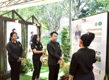 งานมหกรรมเกษตรไทยก้าวสู่อนาคต ด้วยศาสตร์พระราชา 4-7 ธ.ค. 68 พารามิเตอร์รูปภาพ 43