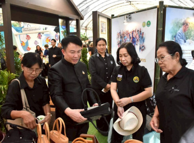 งานมหกรรมเกษตรไทยก้าวสู่อนาคต ด้วยศาสตร์พระราชา 4-7 ธ.ค. 68 พารามิเตอร์รูปภาพ 45