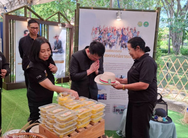 งานมหกรรมเกษตรไทยก้าวสู่อนาคต ด้วยศาสตร์พระราชา 4-7 ธ.ค. 68 พารามิเตอร์รูปภาพ 46