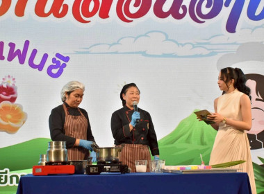 งานมหกรรมเกษตรไทยก้าวสู่อนาคต ด้วยศาสตร์พระราชา 4-7 ธ.ค. 68 พารามิเตอร์รูปภาพ 57