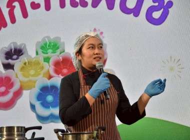 งานมหกรรมเกษตรไทยก้าวสู่อนาคต ด้วยศาสตร์พระราชา 4-7 ธ.ค. 68 พารามิเตอร์รูปภาพ 58