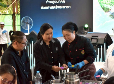 งานมหกรรมเกษตรไทยก้าวสู่อนาคต ด้วยศาสตร์พระราชา 4-7 ธ.ค. 68 พารามิเตอร์รูปภาพ 63