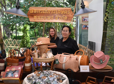 งานมหกรรมเกษตรไทยก้าวสู่อนาคต ด้วยศาสตร์พระราชา 4-7 ธ.ค. 68 พารามิเตอร์รูปภาพ 68