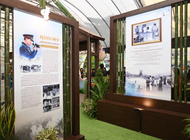 งานมหกรรมเกษตรไทยก้าวสู่อนาคต ด้วยศาสตร์พระราชา 4-7 ธ.ค. 68 พารามิเตอร์รูปภาพ 72