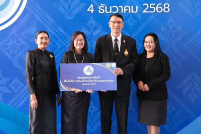 ผอ. สทส. ร่วมงาน &quot;16 ปี กรมหม่อนไหม&quot; พารามิเตอร์รูปภาพ 1