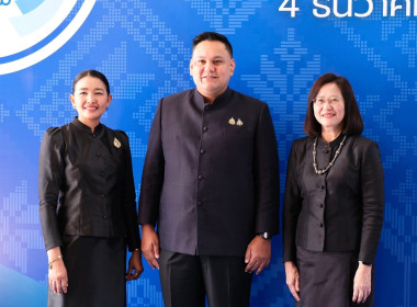 ผอ. สทส. ร่วมงาน &quot;16 ปี กรมหม่อนไหม&quot; พารามิเตอร์รูปภาพ 9