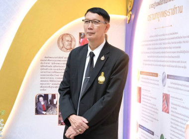 ผอ. สทส. ร่วมงาน &quot;16 ปี กรมหม่อนไหม&quot; พารามิเตอร์รูปภาพ 11