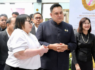 ผอ. สทส. ร่วมงาน &quot;16 ปี กรมหม่อนไหม&quot; พารามิเตอร์รูปภาพ 17