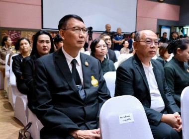 ผอ. สทส. ร่วมงาน &quot;16 ปี กรมหม่อนไหม&quot; พารามิเตอร์รูปภาพ 28
