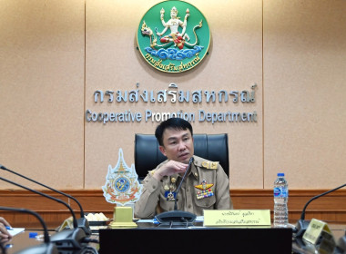 ประชุมหารือจัดกิจกรรม โครงการน้อมรำลึกในพระมหากรุณาธิคุณฯ พารามิเตอร์รูปภาพ 1