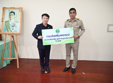 ผอ. สทส. ประชุมคณะกรรมการบริหารกรมฯ ครั้งที่ 12/2568 พารามิเตอร์รูปภาพ 11