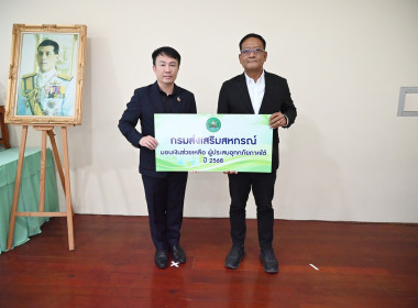 ผอ. สทส. ประชุมคณะกรรมการบริหารกรมฯ ครั้งที่ 12/2568 พารามิเตอร์รูปภาพ 17
