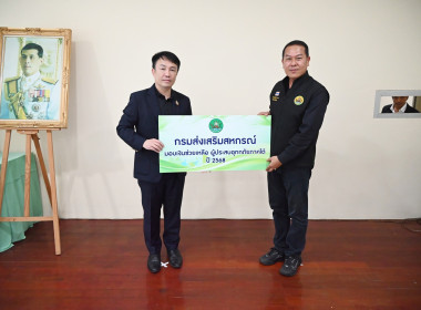 ผอ. สทส. ประชุมคณะกรรมการบริหารกรมฯ ครั้งที่ 12/2568 พารามิเตอร์รูปภาพ 19