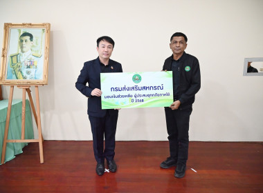 ผอ. สทส. ประชุมคณะกรรมการบริหารกรมฯ ครั้งที่ 12/2568 พารามิเตอร์รูปภาพ 21