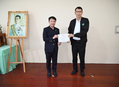 ผอ. สทส. ประชุมคณะกรรมการบริหารกรมฯ ครั้งที่ 12/2568 พารามิเตอร์รูปภาพ 33
