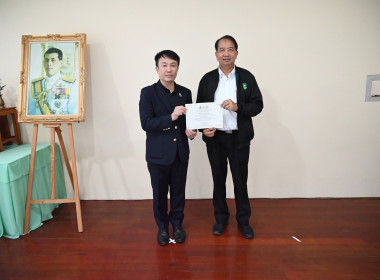 ผอ. สทส. ประชุมคณะกรรมการบริหารกรมฯ ครั้งที่ 12/2568 พารามิเตอร์รูปภาพ 34