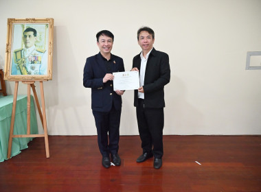 ผอ. สทส. ประชุมคณะกรรมการบริหารกรมฯ ครั้งที่ 12/2568 พารามิเตอร์รูปภาพ 41