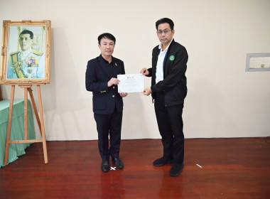 ผอ. สทส. ประชุมคณะกรรมการบริหารกรมฯ ครั้งที่ 12/2568 พารามิเตอร์รูปภาพ 43
