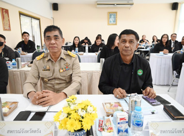 ผอ. สทส. ประชุมคณะกรรมการบริหารกรมฯ ครั้งที่ 12/2568 พารามิเตอร์รูปภาพ 59