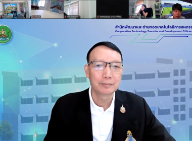 เปิดอบรม “สรุปผลข้อมูล Dashboard ด้วย Looker Studio” รุ่น 2 พารามิเตอร์รูปภาพ 7