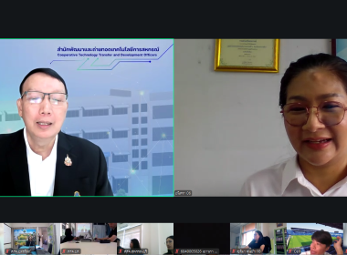 เปิดอบรม “สรุปผลข้อมูล Dashboard ด้วย Looker Studio” รุ่น 2 พารามิเตอร์รูปภาพ 2