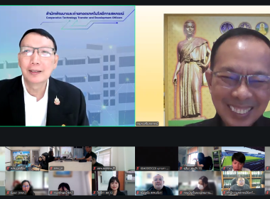 เปิดอบรม “สรุปผลข้อมูล Dashboard ด้วย Looker Studio” รุ่น 2 พารามิเตอร์รูปภาพ 1
