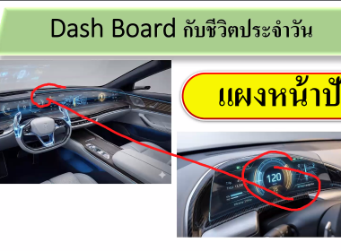 เปิดอบรม “สรุปผลข้อมูล Dashboard ด้วย Looker Studio” รุ่น 2 พารามิเตอร์รูปภาพ 9