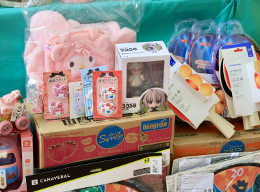 กรมส่งเสริมสหกรณ์ ส่งต่อความรักแก่น้อง ๆ พารามิเตอร์รูปภาพ 10