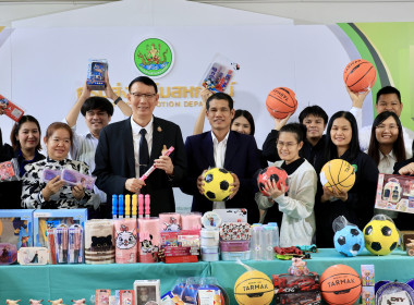 กรมส่งเสริมสหกรณ์ ส่งต่อความรักแก่น้อง ๆ พารามิเตอร์รูปภาพ 1