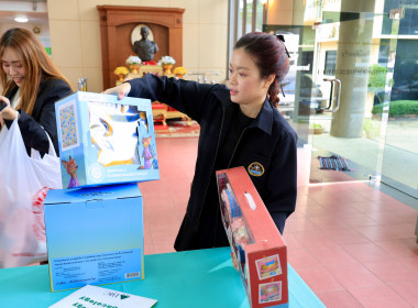 กรมส่งเสริมสหกรณ์ ส่งต่อความรักแก่น้อง ๆ พารามิเตอร์รูปภาพ 18