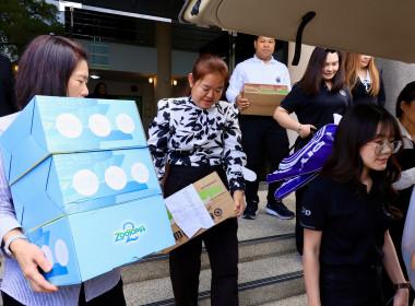 กรมส่งเสริมสหกรณ์ ส่งต่อความรักแก่น้อง ๆ พารามิเตอร์รูปภาพ 29